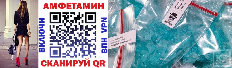 цена наркотик  даркнет официальный сайт  АМФ 98%  Чистополь 