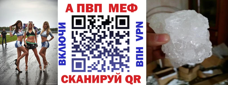 где купить наркоту  Чистополь  Alpha-PVP крисы CK 