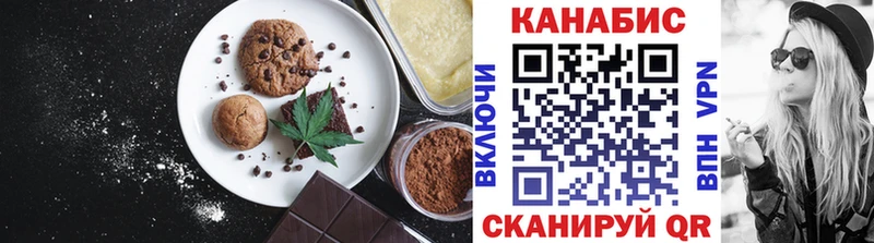 Cannafood марихуана Чистополь