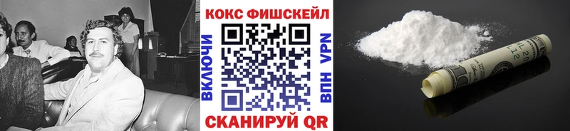 Cocaine VHQ Чистополь