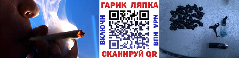 ГАШИШ индика сатива  Чистополь 