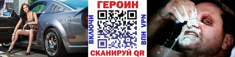ГЕРОИН белый  где найти   Чистополь 