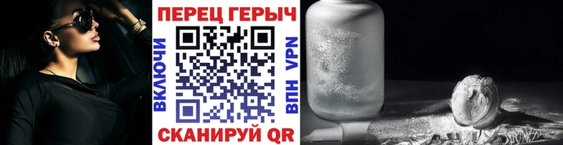 Героин герыч Чистополь