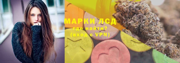 мяу мяу кристалл Балабаново