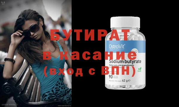 apvp Балахна