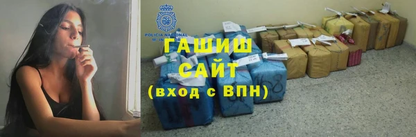 мяу мяу кристалл Балабаново