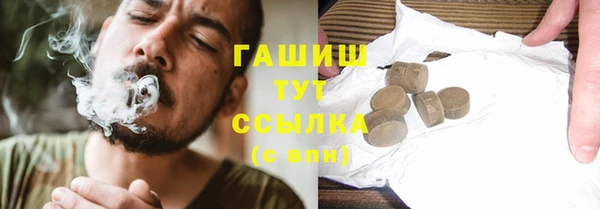 мяу мяу кристалл Балабаново