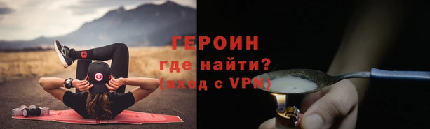 бутик Гусь-Хрустальный