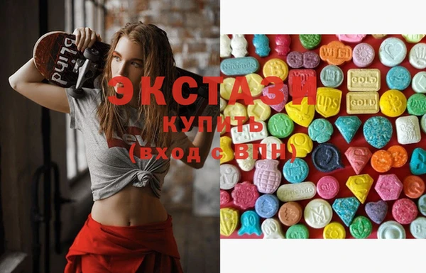 бутик Гусь-Хрустальный
