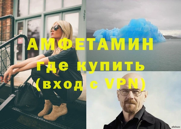 мяу мяу кристалл Балабаново