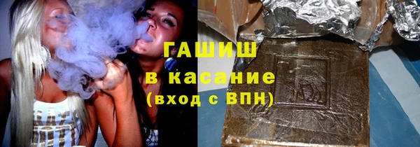 мяу мяу кристалл Балабаново