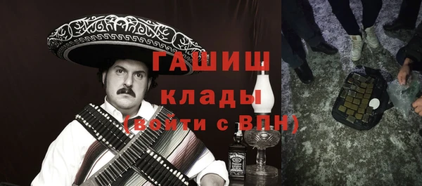 мяу мяу кристалл Балабаново