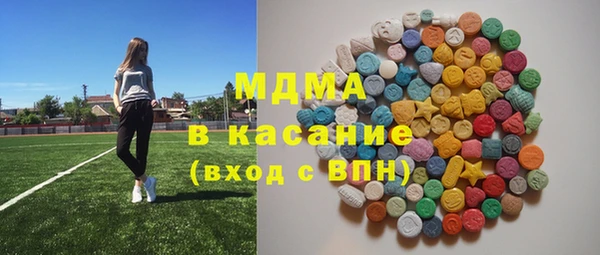 COCAINE Гусев