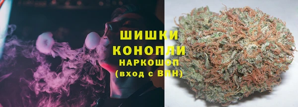 мяу мяу кристалл Балабаново