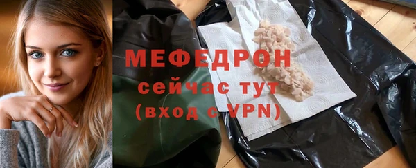 дурь Осинники