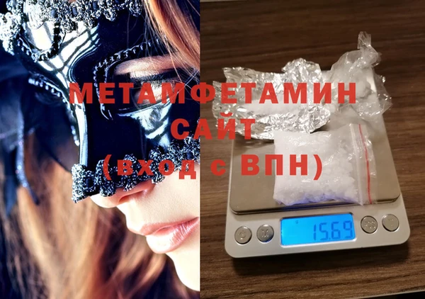 apvp Балахна