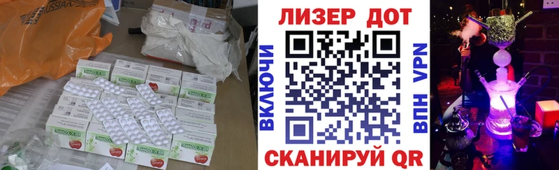 Лсд 25 экстази ecstasy Чистополь