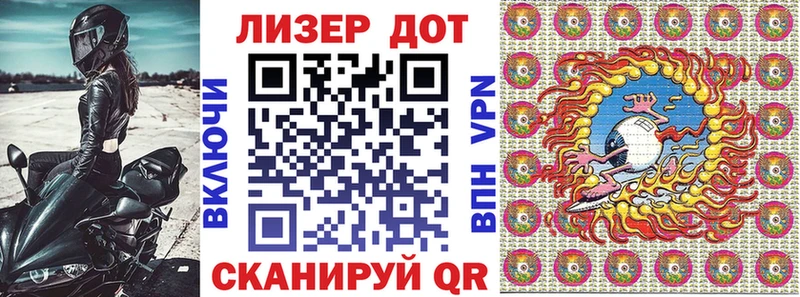 как найти   даркнет наркотические препараты  Марки N-bome 1,8мг  Чистополь 