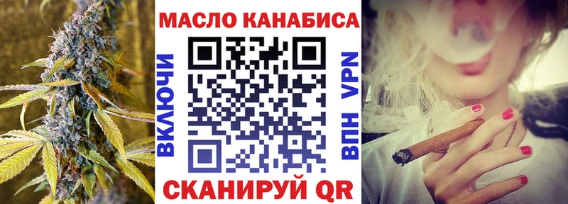 Дистиллят ТГК жижа  ОМГ ОМГ ТОР  Чистополь 