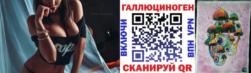 Псилоцибиновые грибы MAGIC MUSHROOMS  Чистополь 